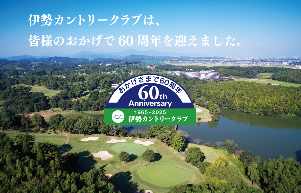 äŒå¢ã«ã³ããªãŒã¯ã©ã ãŽã«ã ãã¬ãŒ å²åŒåž ãŽã«ãå Ž 3000å ãã¬ãŒ 芳å
ã¹ããŒã æ
è¡ èªç¶ ã©ã ãã¶ãŒã ã³ãŒã¹ å¿«é© ã©ãŠã³ã çŸãã æ¬æ Œç äžéç æåçº