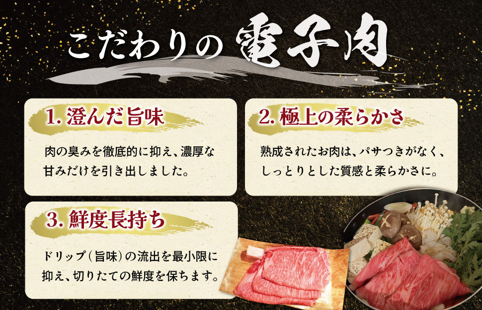 元祖電子肉 牛ロース・肩ロース 500g 進物用 贈答用 中一 肉 牛 牛肉 和牛 高級 国産 霜降り 冷凍 人気 すき焼き しゃぶしゃぶ NI1