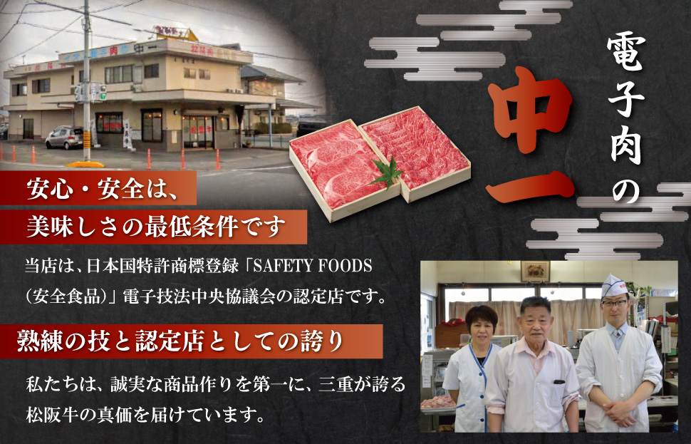 元祖電子肉 牛ロース・肩ロース 500g 進物用 贈答用 中一 肉 牛 牛肉 和牛 高級 国産 霜降り 冷凍 人気 すき焼き しゃぶしゃぶ NI1