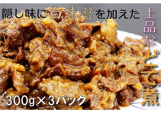 I87　松阪牛上品な味のどて煮