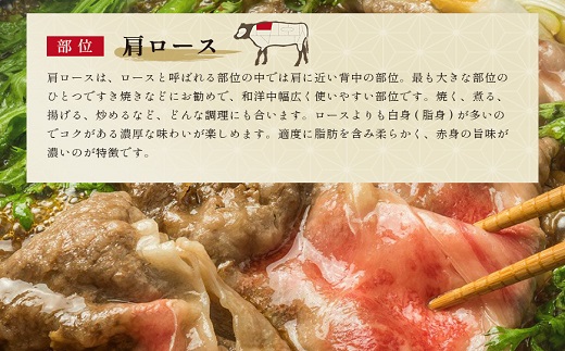 【和牛セレブ】 松阪牛 焼肉 ・ 焼きすき （肩ロース） 500g