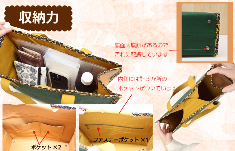 【セミオーダー】 伊勢擬革紙 トートバッグ 伝統 工芸品 三重 伊勢 土産 お土産 プレゼント ギフト 贈答 贈り物 小物 革紙 和紙 ビィーガンレザー 国産 細工 アクセサリー 小物 手作り ギフト お祝い 擬革紙 和紙 伝統工芸 参宮ブランド擬革紙の会 明和町