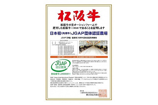 J31松阪牛厚切りサーロイン300g（2枚入）
