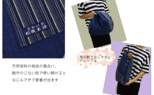 埡糞ç¹ã ïŒ æŸéªããã ïŒ å€§å€ é¢šåæ· ãµããã ããã·ã æ£æ¹åœ¢ cm è§ éè² éå° èè² åœç£ çç© ææ æã çå° ç¶¿ æšç¶¿ ç¹ç© äŒçµ±å·¥èžå äžéç å°ç© mi1