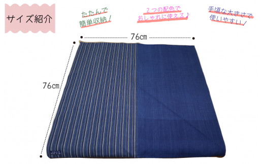 埡糞ç¹ã ïŒ æŸéªããã ïŒ å€§å€ é¢šåæ· ãµããã ããã·ã æ£æ¹åœ¢ cm è§ éè² éå° èè² åœç£ çç© ææ æã çå° ç¶¿ æšç¶¿ ç¹ç© äŒçµ±å·¥èžå äžéç å°ç© mi1