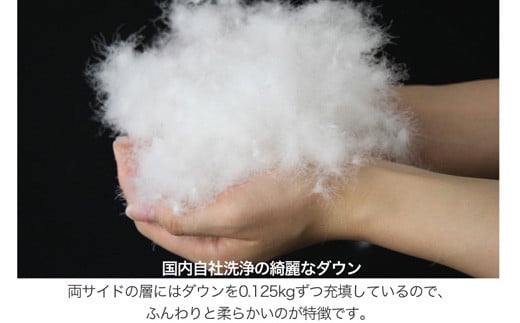 【河田フェザー使用】 ゆったり大きめ やわらか 三層羽根まくら （GP-3） ECOダウン フェザー 高級 まくら マクラ 枕 寝具 寝心地 品質 高級 ホテル 日本製 河田フェザー 羽毛 睡眠 清潔 AE1