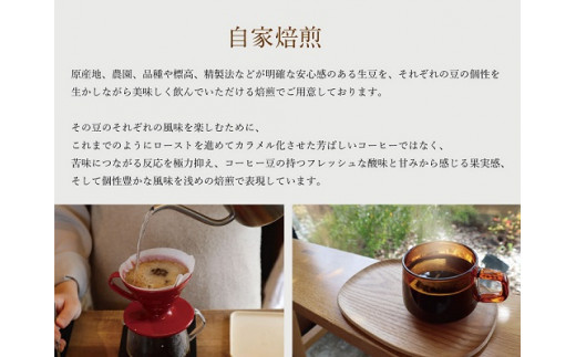 OTOMONI COFFEE コーヒーとパウンドケーキのペアリングセット