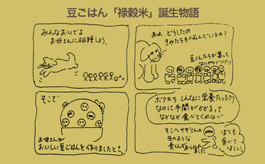 é£ç©ç¹ç¶ ãã£ã·ã ïŒç©å
¥ã£ã çŠç©ç±³ ãµãããšçŽçš ãµãããš ç±³ ã³ã¡ ãã ããã ã®ãã ãã¬ãŒã³ã ãç¥ãè¿ç€Œå äžéç±³ ãç±³ 粟米 ããã²ãã ã³ã·ãã«ãª ããã¡ç±³ ãã¡ç±³ ãã©ã³ãç±³ åœç£ éç©ç±³ ãã¬ã³ã è±ãã¯ã 3å çç±³ 倧麊 ãã¡ç±³ ãã£ã¡ã Q3