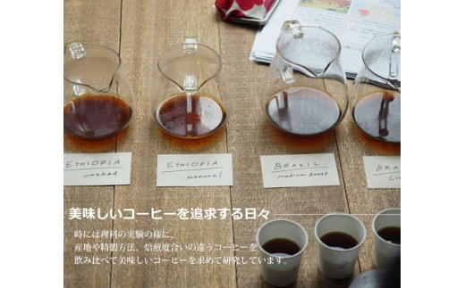 【1ヶ月ごとの定期便】 OTOMONI COFFEE 店主 お勧め 豆をお届け！ ２５０g×２袋「粉」 コーヒー 珈琲 焙煎 自家焙煎 豆 粉 COFFEE おすすめ くつろぎ おうち時間 定期便 OT6