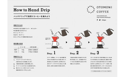 【1ヶ月ごとの定期便】 OTOMONI COFFEE 店主 お勧め 豆をお届け！ ２５０g×２袋「粉」 コーヒー 珈琲 焙煎 自家焙煎 豆 粉 COFFEE おすすめ くつろぎ おうち時間 定期便 OT6