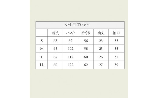 ãªãŒã¬ããã¯ãã³ããã³ã100%ã1æä»ç«ãŠãTã·ã£ããã¬ãã£ãŒã¹ãLãåè¢ãçœïŒãœããããããããŒæã¡ãŒã«ãŒãåµããå€§äººãæŽæããã¡ãã·ã§ã³ãäžéçã倧å°çº