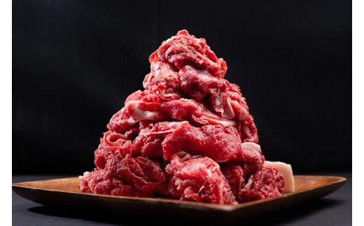 松阪牛 小間切れ 1kg（500g×2P）／ 冷凍 瀬古食品 バラ スネ 松阪肉 名産 お取り寄せグルメ 牛肉 お肉 肉 和牛 黒毛和牛 国産 国産牛 松阪牛 ブランド牛 ご自宅用 家庭用 ギフト 贈答用 産地直送 松阪 牛 こま切れ 炒め物 三重県 大台町 (0064)
