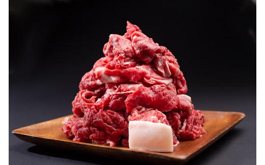 SS01　松阪牛　小間切れ　1kg（500ｇ×2P）／（冷凍）瀬古食品　バラ　スネ　松阪肉　名産　お取り寄せグルメ　三重県　大台町