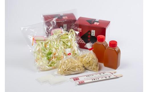 äžè¯ãã° ãåç£ ïŒäººå / äžåšå£« äººæ° ã©ãŒã¡ã³ æéºº ç麺 çãã 麺 ããŒãã èè ã©ãŒã¡ã³åº ã©ãŒã¡ã³ã¹ãŒã ããŒã«ããã å·èµäŸ¿ ãåãå¯ã 2人å 麺 ãå®¶åºçš å·èµ ç空ãã㯠äžéç 倧å°çº (001)