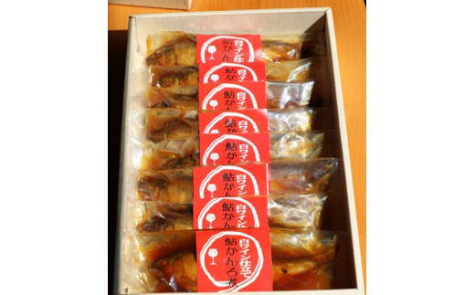 鮎　甘露煮　８尾／大森水産　あゆ　お取り寄せグルメ　川魚　和食　三重県　大台町