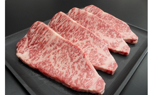 松阪牛 ヘルシー ロース ステーキ 800g（約200g×4枚）／ 冷凍 瀬古食品 ギフト箱入 JGAP認定 松阪肉 名産 お取り寄せグルメ 牛肉 お肉 肉 和牛 黒毛和牛 国産 国産牛 ロースステーキ モモ ブランド牛 ギフト 贈答 産地直送 松阪 牛 三重県 大台町 (245)