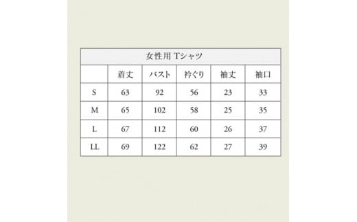 オーガニック　コットン　100%　1枚仕立て　Tシャツ　レディース　S　半袖　白／ソフトママ　ベビー服メーカーが創る　大人　洋服　ファッション　三重県　大台町