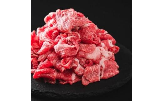 松阪牛 小間切れ 約400g ／ 冷凍 多気郡農協 和牛 黒毛 特産品 松阪肉 牛肉 お肉 肉 牛 こま切れ ブランド牛 ご自宅用 家庭用 ギフト 贈答用 産地直送 松阪 牛 三重県 大台町 (339)
