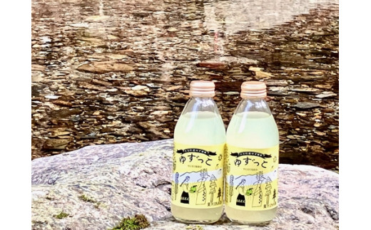 ゆずっこ 12本 セット ／ 宮川物産 奥伊勢 名産 柚子 ゆず ドリンク 飲み物 ご自宅用 家庭用 ギフト 贈答用 三重県 大台町 (346)