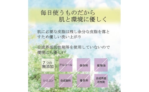 柚子香 せっけん 3個 セット ／ あしたば事業部  ゆず ユズ 柑橘 洗顔 石鹸 コールドプロセス製法 三重県 大台町