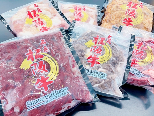 冷凍 松阪牛 焼肉物語 ／ 瀬古食品 牛肉 松阪肉 焼肉 名産 ブランド 霜ふり本舗 お肉 肉 和牛 黒毛和牛 国産 国産牛 松阪牛 牛 ブランド牛 焼き肉 焼肉用 ご自宅用 家庭用 ギフト 贈答用 産地直送 松阪 牛 三重県 大台町 (371)