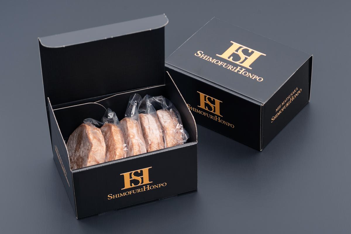 冷凍 松阪牛入り ハンバーグ 150g×5個入×2箱 ／ 瀬古食品 松阪肉 名産 ブランド 霜ふり本舗 牛肉 お肉 肉 和牛 黒毛和牛 国産 国産牛 松阪牛 ブランド牛 豚肉 お惣菜 ご自宅用 家庭用 ギフト 贈答用 産地直送 松阪 牛 三重県 大台町 (420)