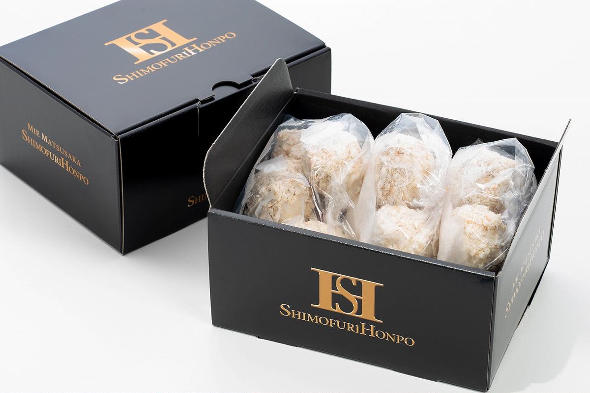 冷凍 松阪牛入り ミンチボール （ ミンチカツ ）15個入×2箱 ／ 瀬古食品 松阪肉 名産 ブランド 霜ふり本舗 牛肉 お肉 肉 和牛 黒毛和牛 国産 国産牛 松阪牛 ブランド牛 豚肉 お惣菜 ご自宅用 家庭用 ギフト 贈答用 産地直送 松阪 牛 三重県 大台町 (421)