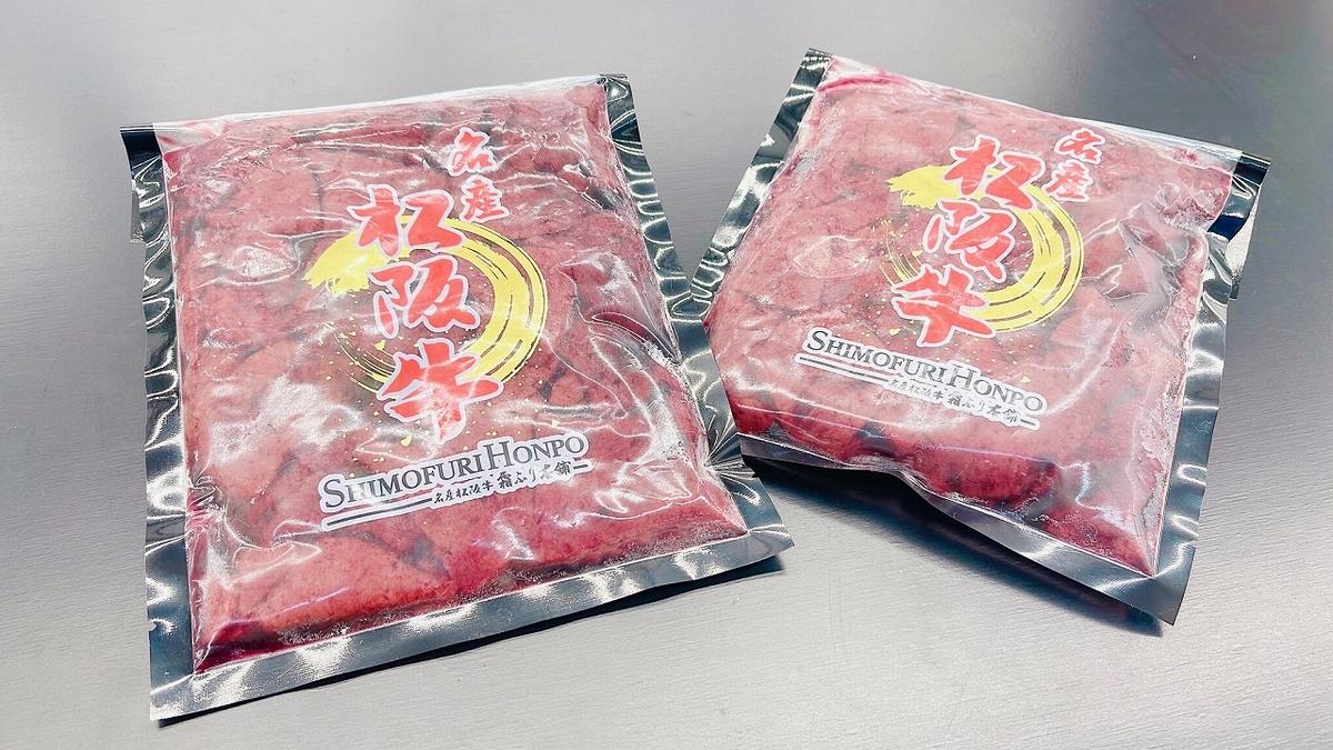 冷凍 松阪牛 レバー（ 焼肉用 ）300g×2パック計600g／ 瀬古食品 牛肉 レバー 松阪肉 名産 ブランド 霜ふり本舗 牛肉 お肉 肉 和牛 黒毛和牛 国産 国産牛 牛 ブランド牛 ご自宅用 家庭用 ギフト 贈答用 真空パック 産地直送 松阪 牛 三重県 大台町 (429)