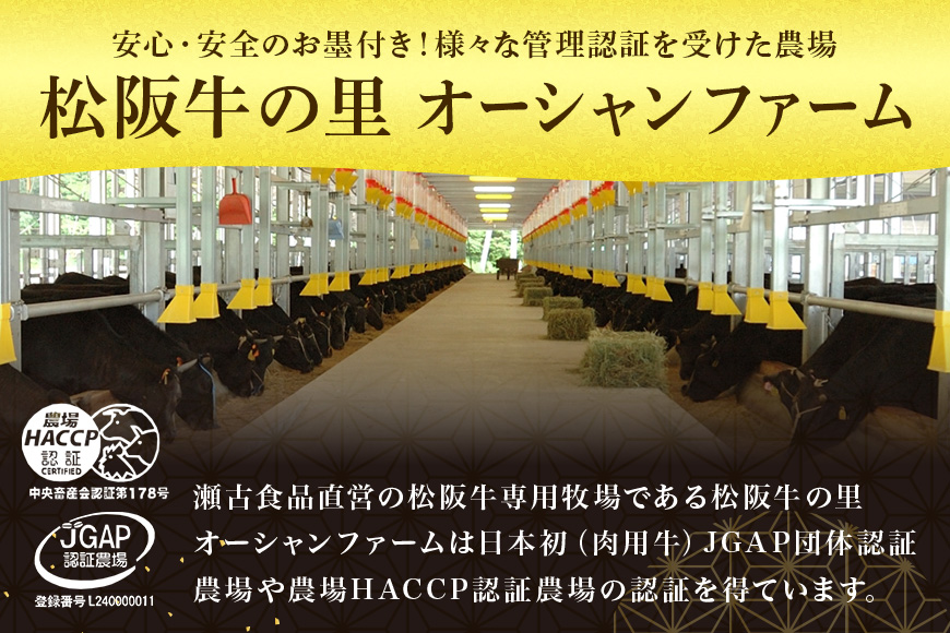 松阪牛 紅白 すき焼き 1kg（ ロース ・ 肩ロース ・ モモ ）／冷凍 瀬古食品 JGAP認定 松阪肉 名産 お取り寄せ 牛肉 お肉 肉 和牛 黒毛和牛 国産 国産牛 松阪牛 松阪 牛 ブランド牛 霜降り 赤身 産地直送 家庭用 ギフト 贈答用 三重県 大台町 (00115)