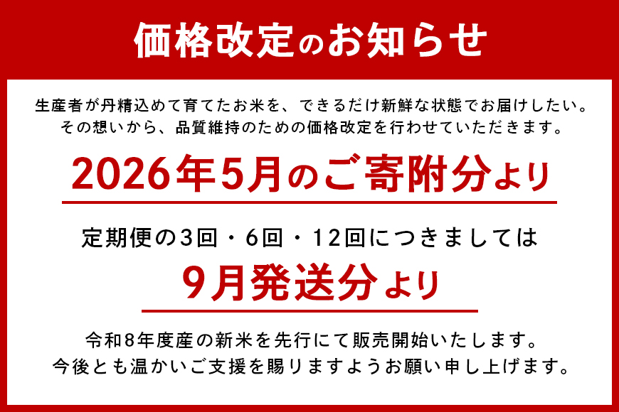 縲仙ョ壽悄萓ソ3蝗槭代%縺励イ縺九j 邇邀ウ 5kg (險15kg) 逵溽ゥコ繝代ャ繧ッ A17-017