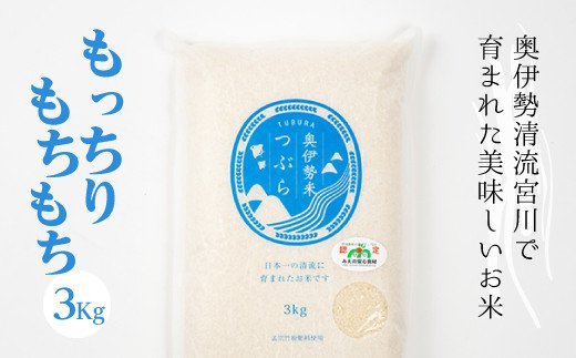 奥äŒå¢ç±³ãã€ã¶ããïŒkgïŒå®®å·TKãé£å³å€75ïŒ
以äžãã¿ãã®å®å¿é£æãèªå®ç±³ããã©ã³ãç±³ãäžéçã倧å°çº