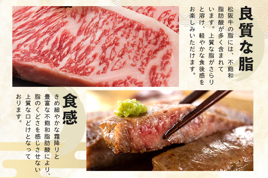 松阪牛 すき焼き （ モモ ・ バラ ・ カタ ） 400g ／ 冷凍 瀬古食品 JGAP認定 松阪肉 名産 お取り寄せグルメ 牛肉 お肉 肉 和牛 黒毛和牛 国産 国産牛 ブランド牛 セット ご自宅用 家庭用 ギフト 贈答用 産地直送 松阪 牛 肩 赤身 三重県 大台町 (0071)