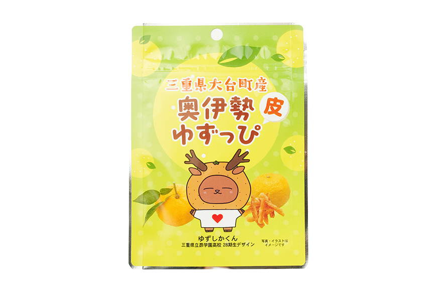 奥伊勢ゆずっぴ 10袋セット 柚子 ゆず 皮 お菓子 おやつ 果物 くだもの フルーツ 国産 三重県 大台町 A29-005
