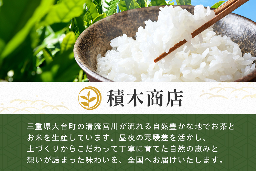 【定期便12回】こしひかり 玄米5kg (計60kg) 真空パック A17-019
