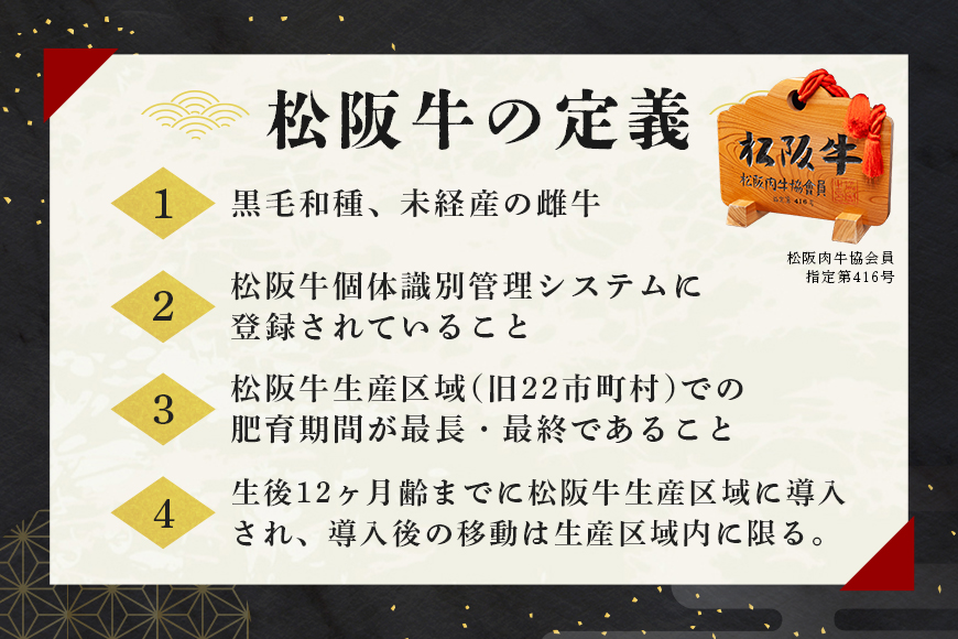松阪牛 シルクロース しゃぶしゃぶ 300g／ 冷凍 瀬古食品 JGAP認定 松阪肉 名産 お取り寄せグルメ 牛肉 お肉 肉 和牛 黒毛和牛 国産 国産牛 松阪牛 ブランド牛 ご自宅用 家庭用 ギフト 贈答用 産地直送 松阪 牛 ロース しゃぶしゃぶ用 三重県 大台町 (0046)