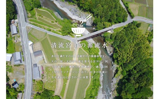 超特Ａ　奥伊勢米　つぶら　３kg／宮川TK　食味値８０％以上　みえの安心食材　認定米　ブランド米　三重県　大台町