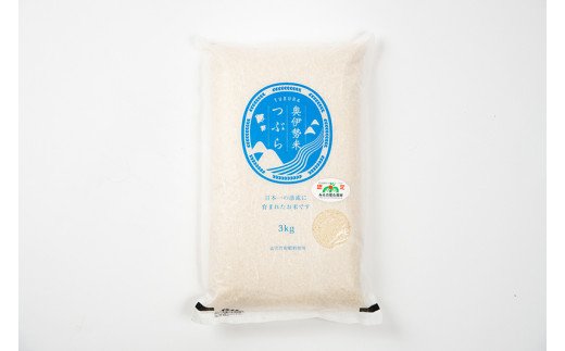 奥äŒå¢ç±³ãã€ã¶ããïŒkgïŒå®®å·TKãé£å³å€75ïŒ
以äžãã¿ãã®å®å¿é£æãèªå®ç±³ããã©ã³ãç±³ãäžéçã倧å°çº