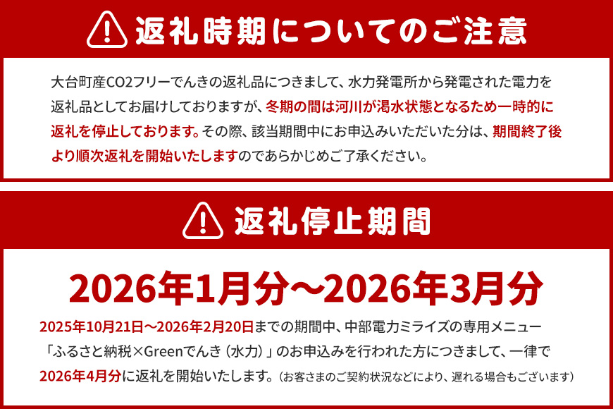 倧å°çºç£CO2ããªãŒã§ãã 150,000åã³ãŒã¹ïŒæ³šïŒãç³èŸŒã¿åã«ç³èŸŒæ¡ä»¶ãå¿
ãã確èªãã ããïŒ ïŒäžéšé»åãã©ã€ãº 黿° é»å äžéç 倧å°çº