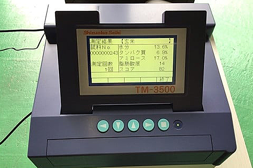 こしひかり 精米 20kg ／ 積木商店 お米 白米 米 こめ ご飯 おいしいお米 三重県 大台町