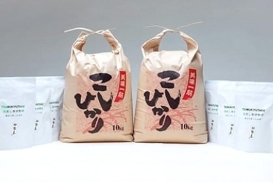 こしひかり 精米 20kg 奥伊勢茶（5g×20）3袋 （2g×40）3袋 ／ 積木商店 お米 お茶 三重県 大台町