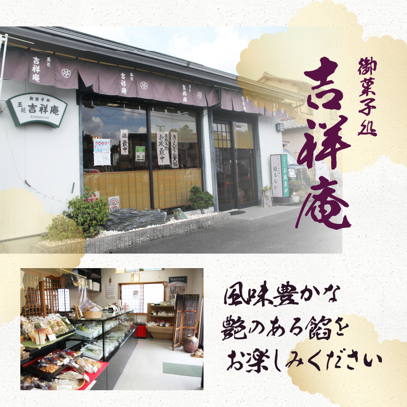 最中ざんまい14個入り(お城最中7個・姫最中3個・金柑入りお城最中4個）