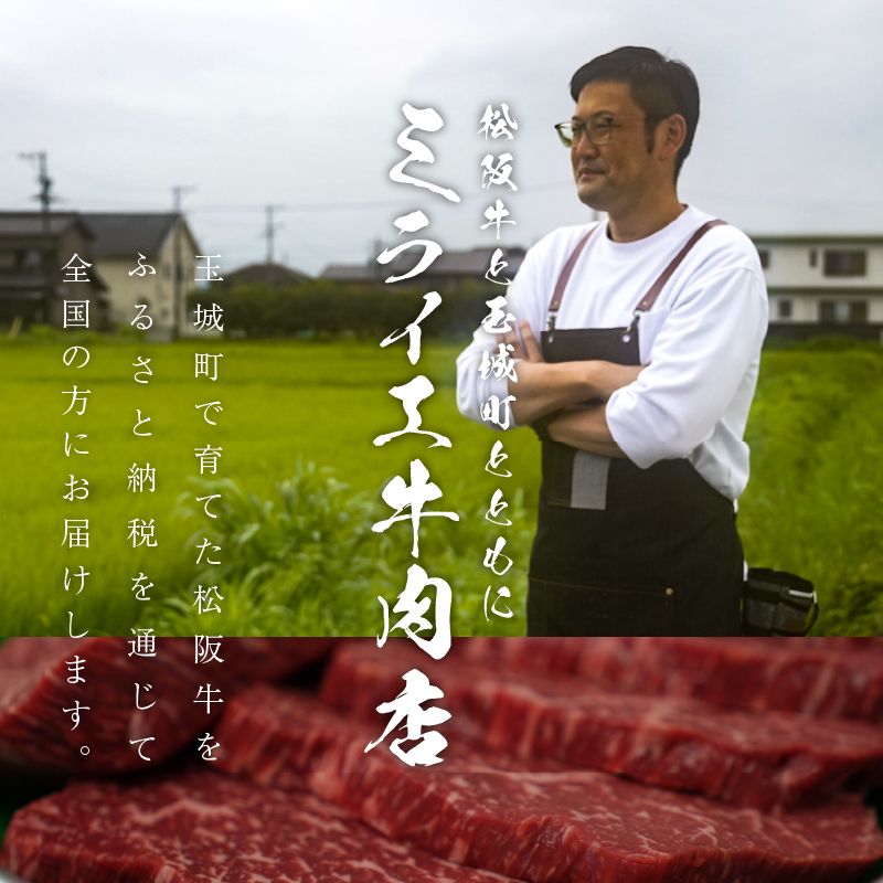 玉城町産 松阪牛肉ホルモン(カッパ) 400g