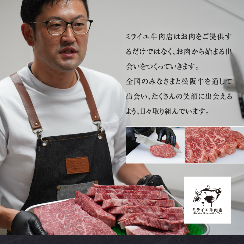 玉城町産 松阪牛肉ホルモン(カッパ) 400g