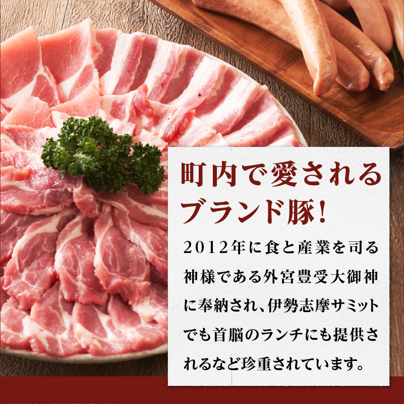 玉城豚BBQセット