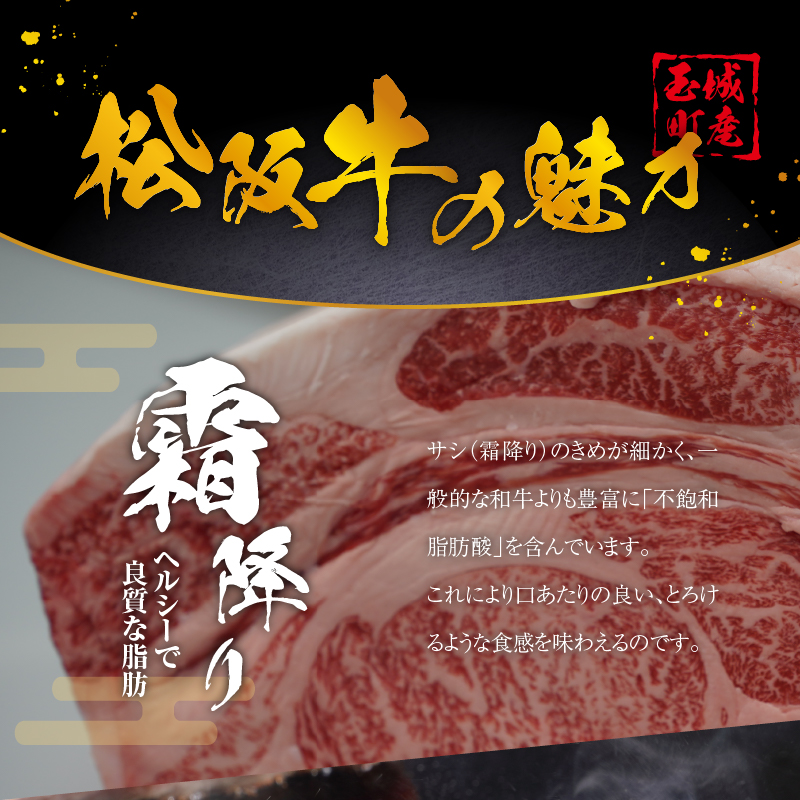 玉城町産 松阪牛肉ホルモン(カッパ) 400g