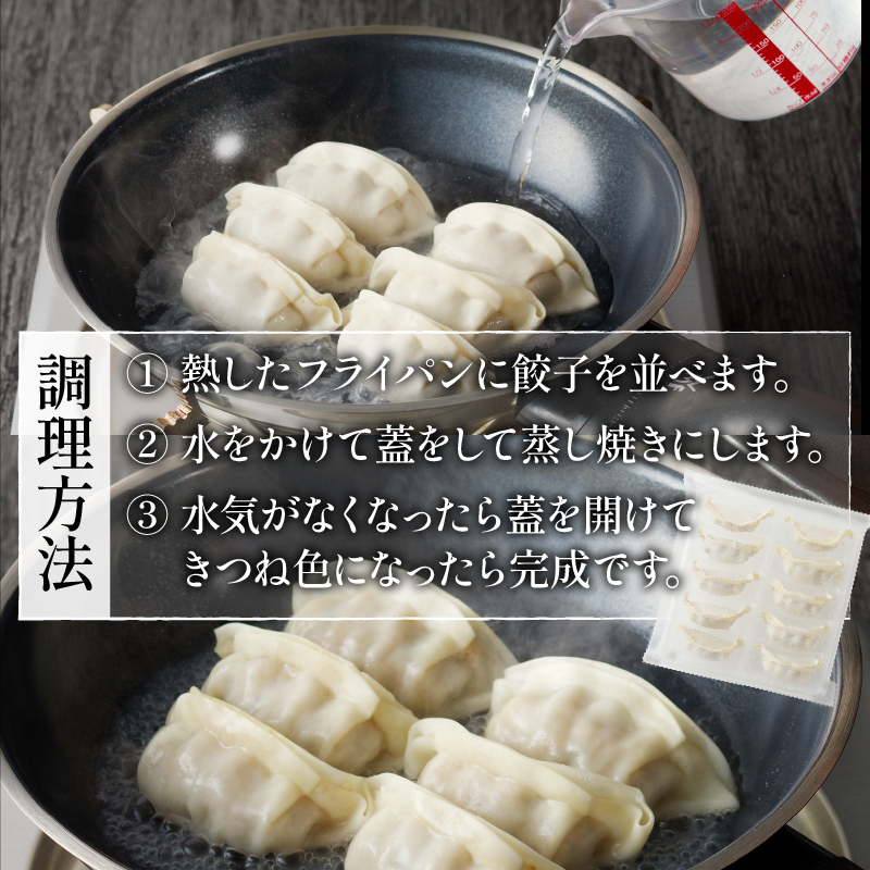 松阪牛餃子(15g×10個)と松阪牛焼売(30g×8個)のセット