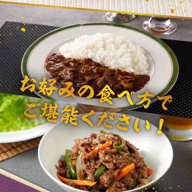 玉城町産 松阪牛小間切れ トレイ入り 400g(200g×2P)