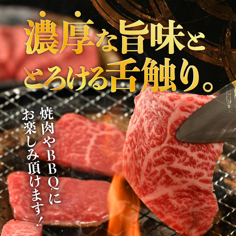 松阪牛焼肉用(イチボ・トモサンカク・マル・ヒウチ・ラム)350g