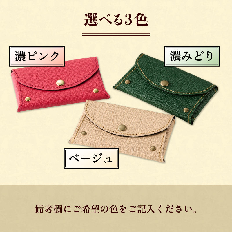 äŒå¢æ¬é©çŽ ã«ãŒãå
¥ã