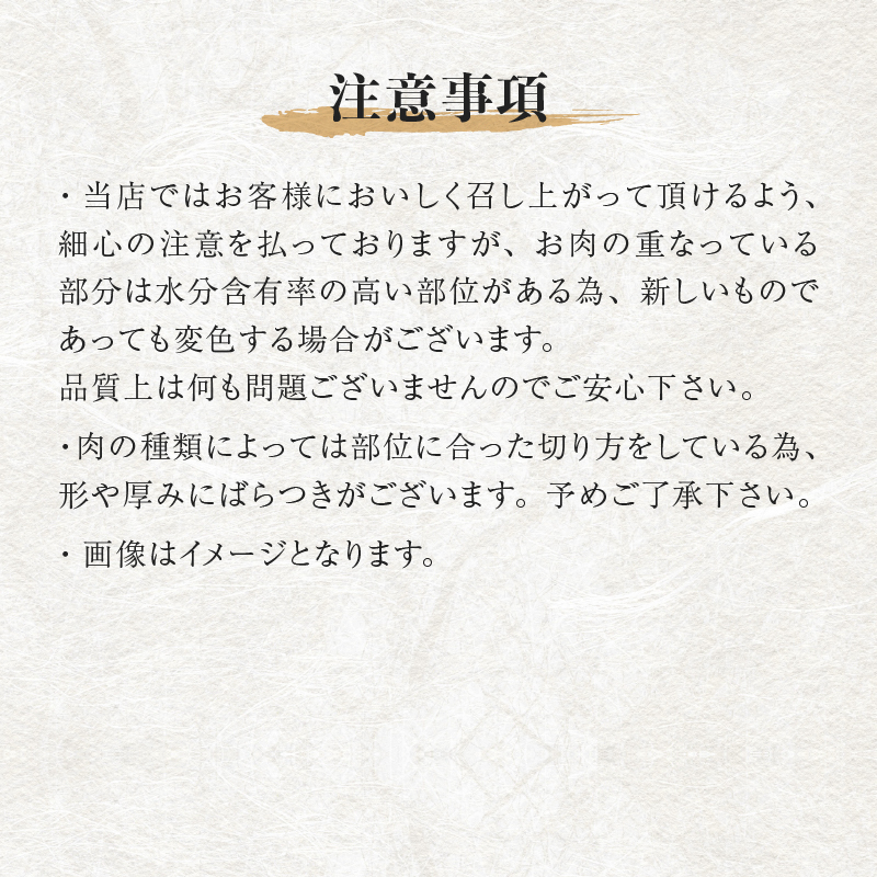 松阪牛 すき焼き用(ロース・肩ロース)900g